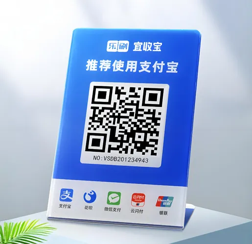 乐刷宜收宝产品图